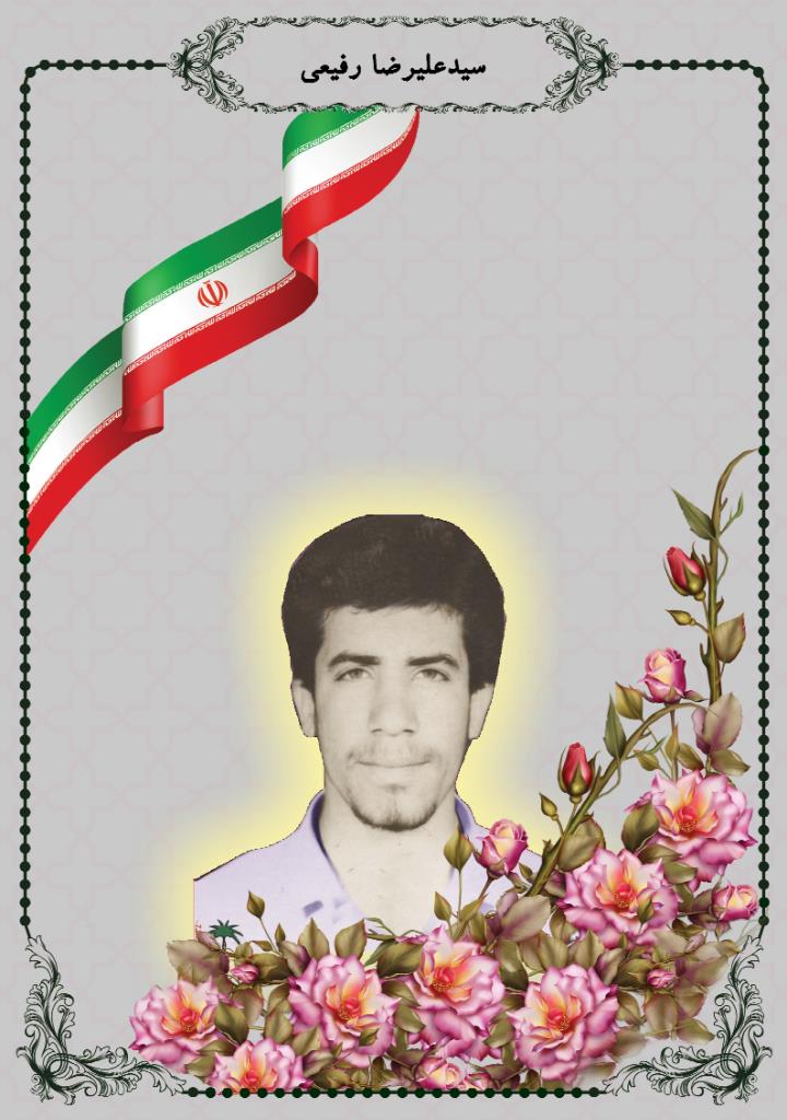 فاقد تصویر